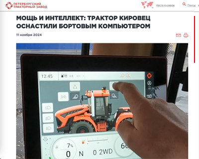 Цикл статей о бортовом компьютере КИРОВЕЦ