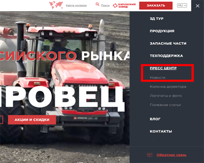 Новости о событиях на заводе
